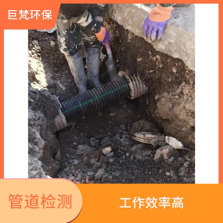 上海雨污水管道排查 管道清洗上海 服务快捷
