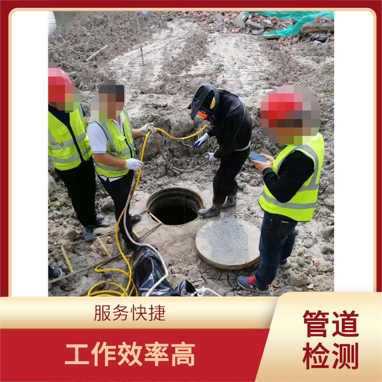 上海管道清理怎么收费 管道改造 收费合理