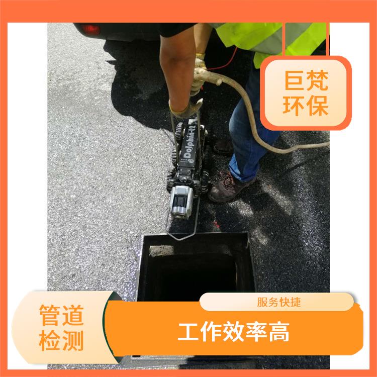 上海管道抢修 管道疏通 服务快捷