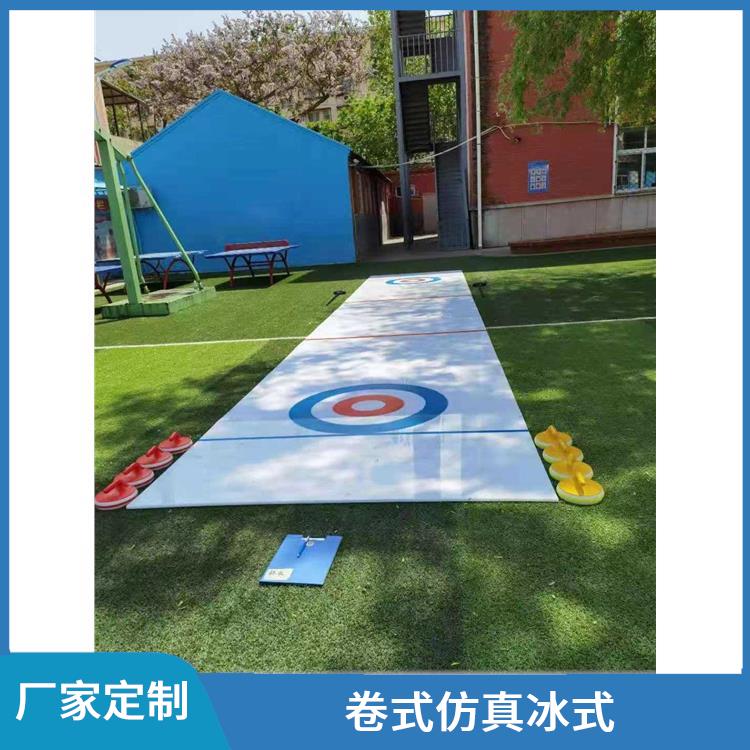 上海陆地冰壶设备销售价格-地板冰壶赛道