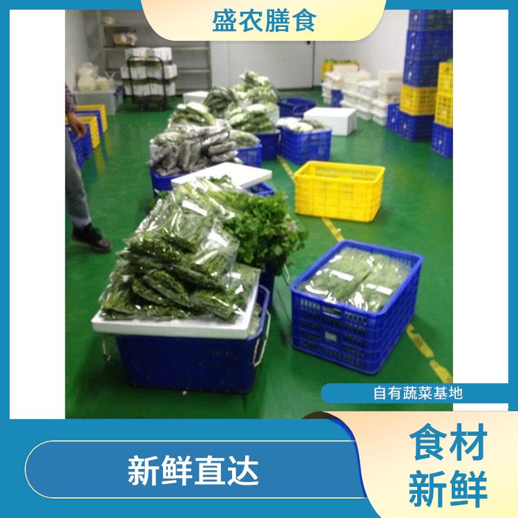 惠阳蔬菜配送服务公司 食堂蔬菜肉类配送 自有蔬菜种植基地