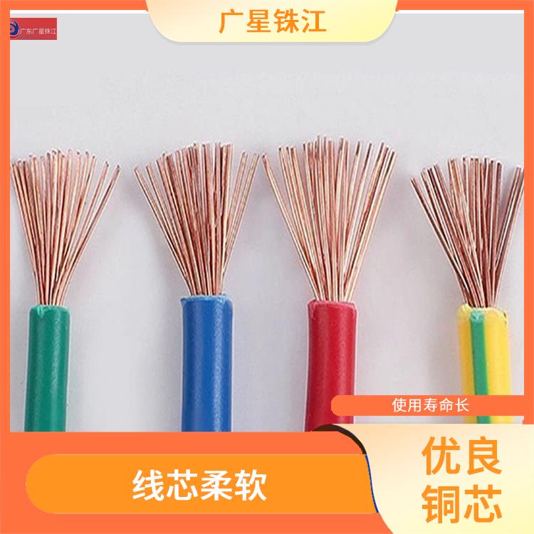 广星珠江BV-70电线 线芯柔软 阻燃防老化
