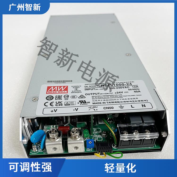 明纬开关电源RSP-1000-24 小体积 噪声较低