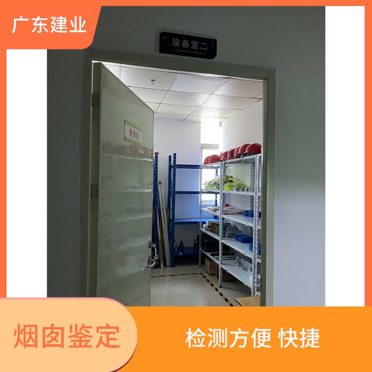 阿合奇县烟囱可靠性检测鉴定技术咨询 方便快捷 能出具检测报告