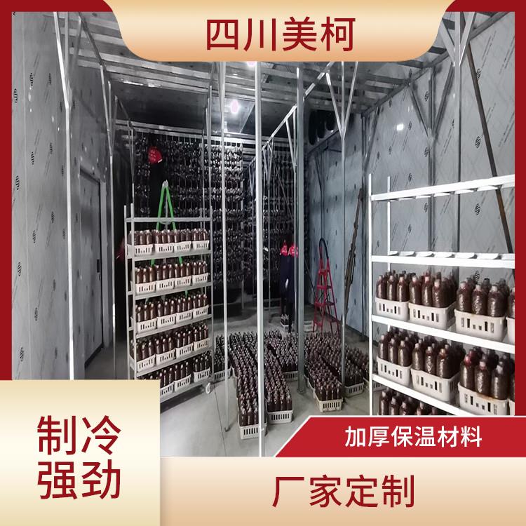 梓潼冷鏈凍庫 平武冷藏冷凍庫設計 蔬菜基地