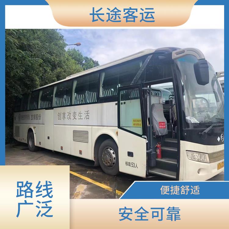 北京到凱里的臥鋪車(chē) 提供多班次選擇 便捷舒適