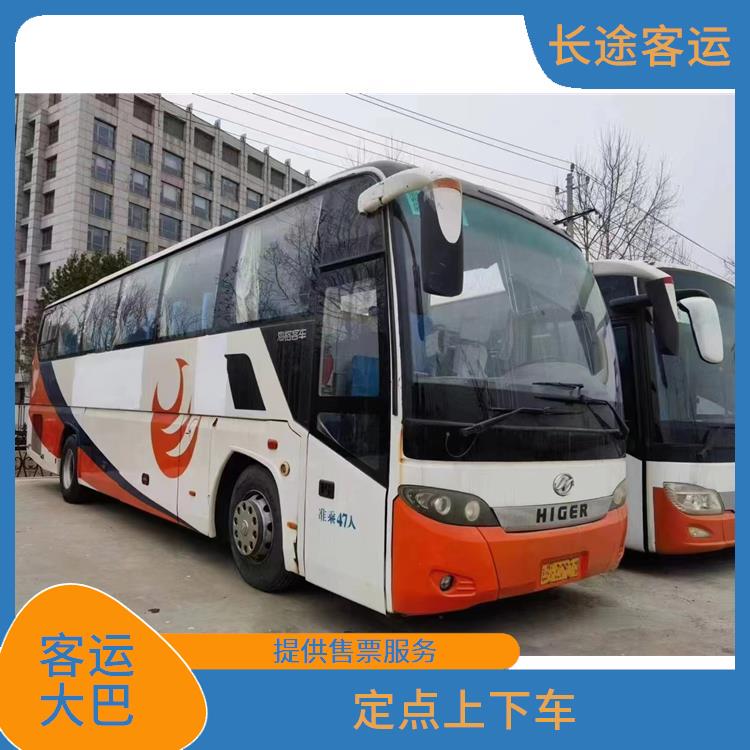 天津到宁海长途大巴 满足多种出行需求 确保有座位可用