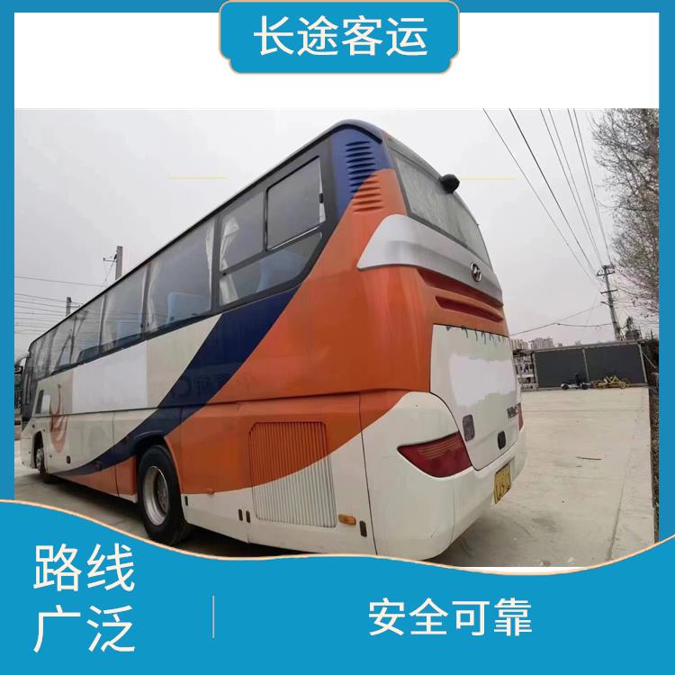 北京到新昌直達車 確保有座位可用 便捷舒適