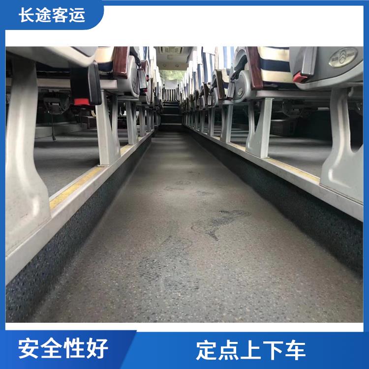 北京到仙游的客車 確保乘客的安全 安全性好