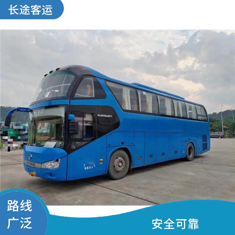 天津到六安的臥鋪車 確保乘客的安全 安全性好