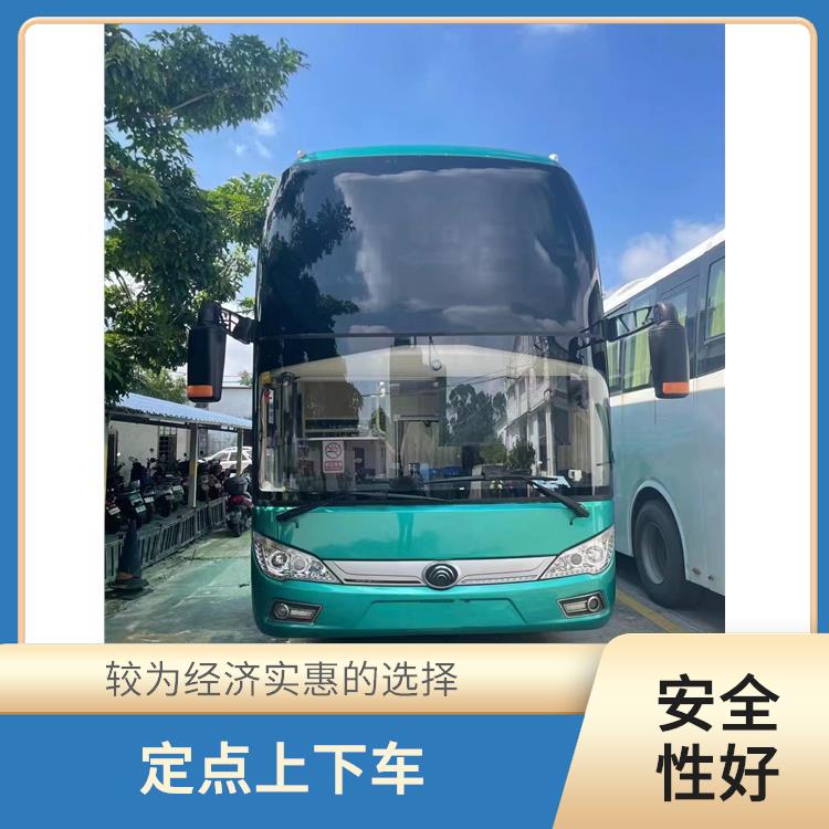 廊坊到德清直達車 **上下車 提供多班次選擇