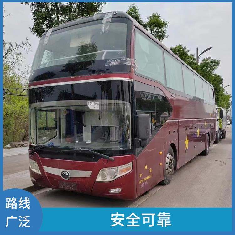 北京到啟東直達(dá)車 滿足多種出行需求 舒適性高