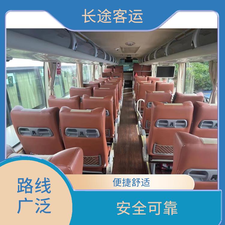 北京到銅仁的客車 能夠連接城市和鄉(xiāng)村 **上下車