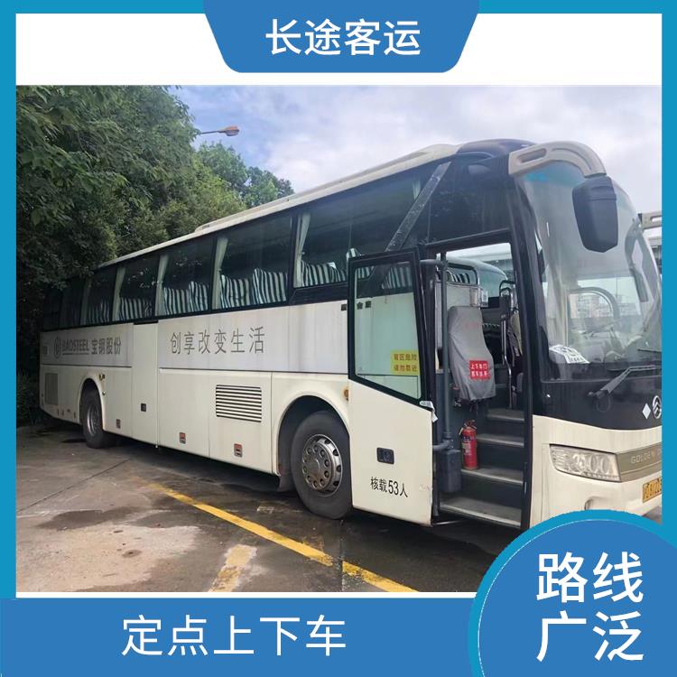 廊坊到梅州的臥鋪車 提供多班次選擇 **上下車