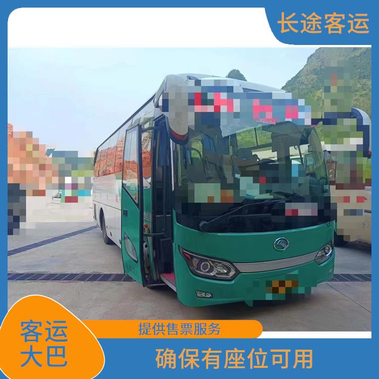 天津到路桥直达车 提供舒适的乘坐环境