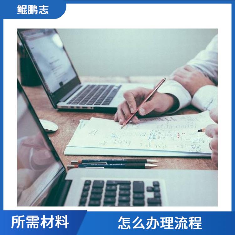 深圳观澜平湖公司股权设计找深圳盛莱 需要什么流程
