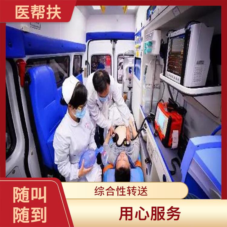 北京幼儿急救车出租费用 服务周到 租赁流程简单