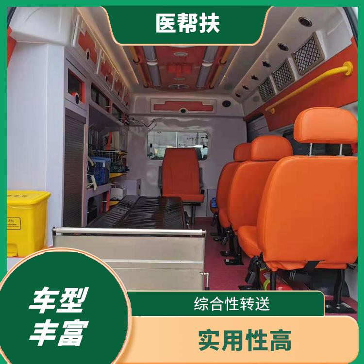 北京幼儿急救车出租价格