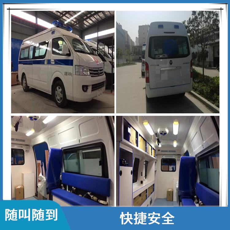 北京私人急救车出租收费标准