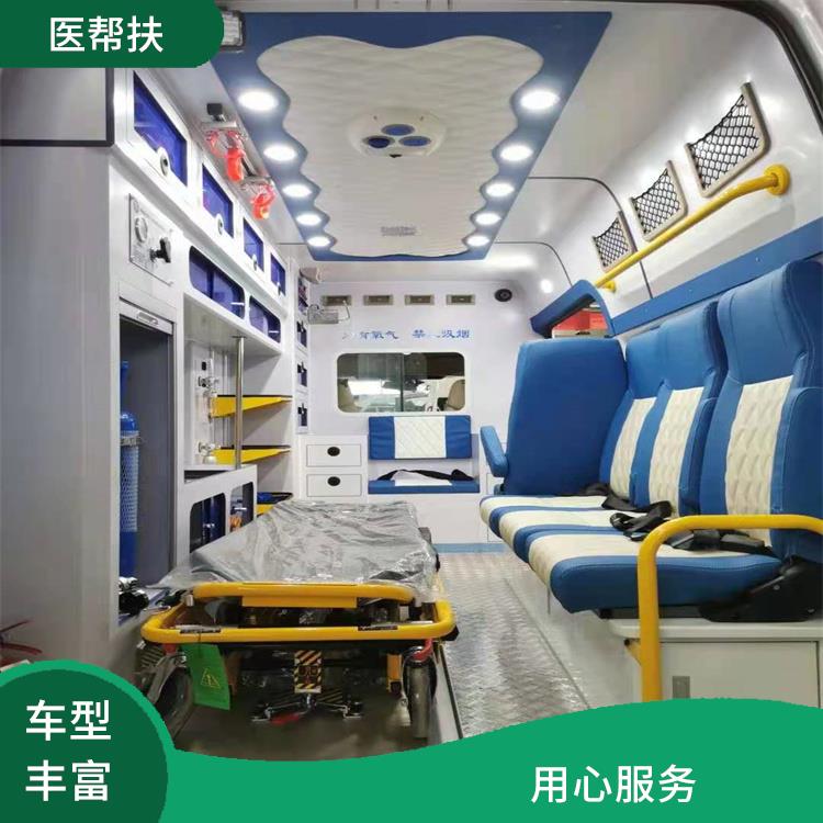 北京私人急救车出租收费标准