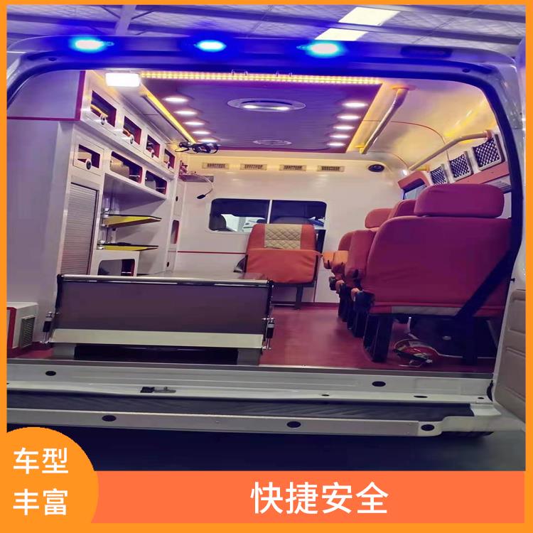 北京个人救护车出租电话