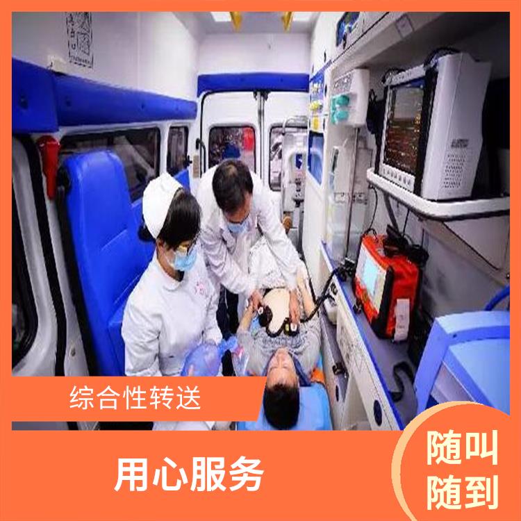 北京东城区救护车出租价格