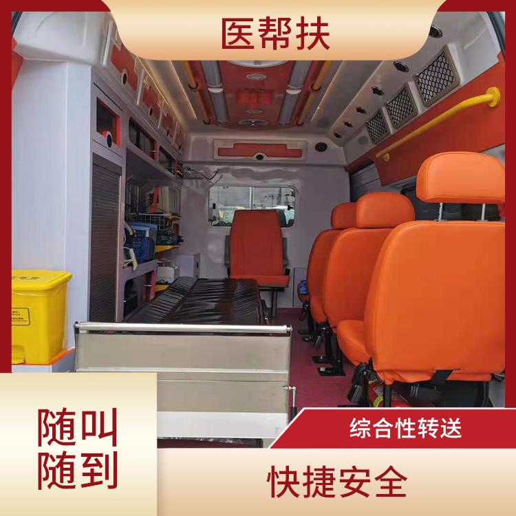 北京正规急救车出租价格 实用性较大 紧急服务