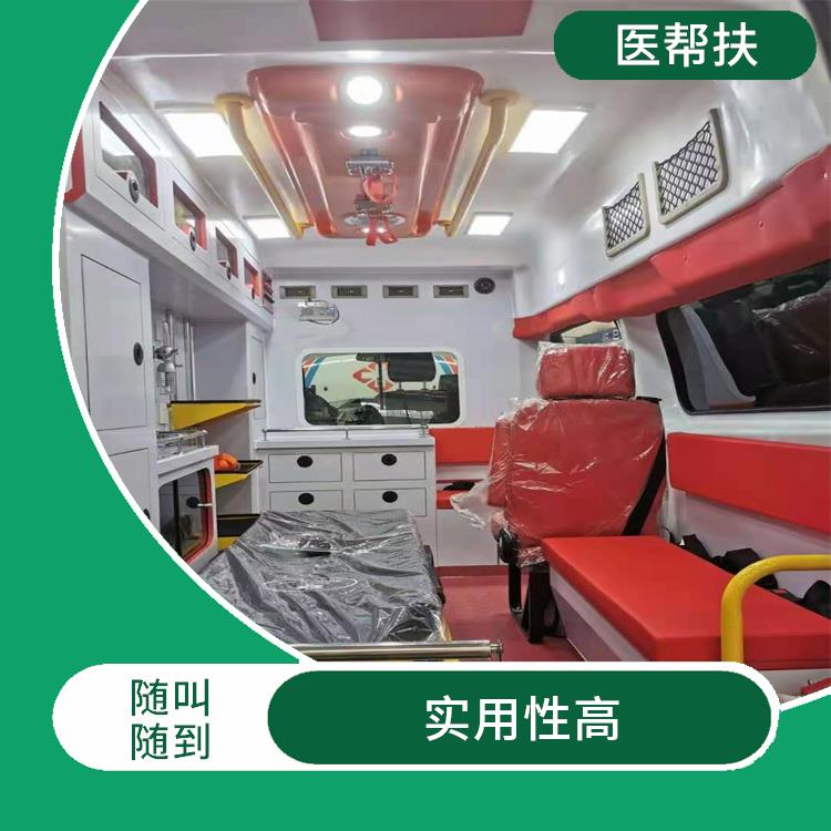 北京西城区长途救护车出租价格