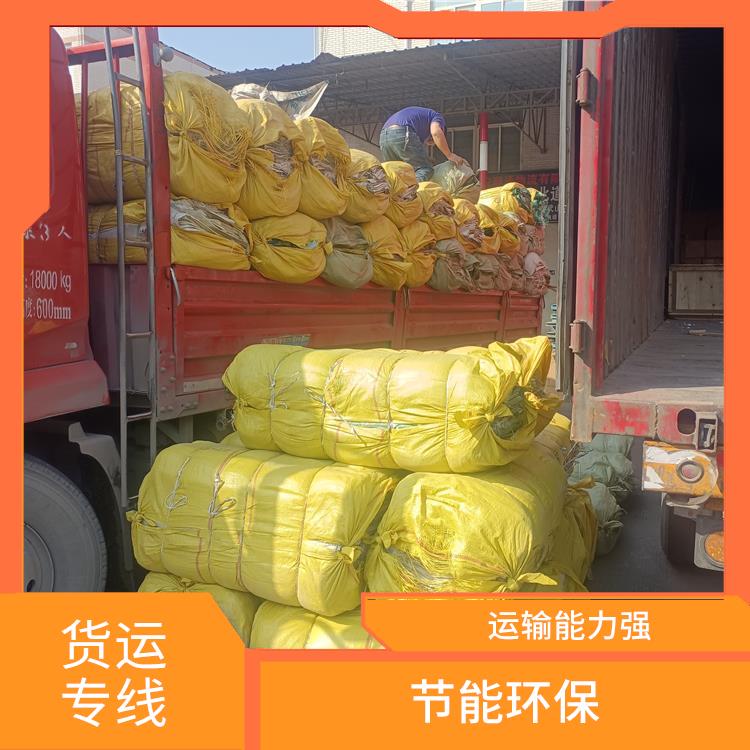 西安到淮安物流運輸公司