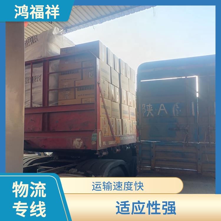 西安到宿州物流公司 靈活性高 持續(xù)性長 節(jié)能環(huán)保