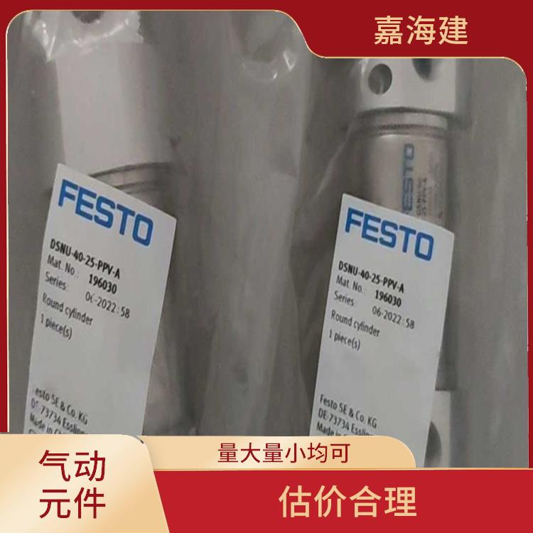杭州大量回收费斯托气缸 保护客户隐私 估价合理