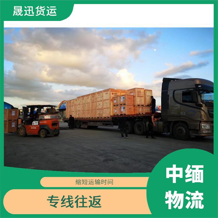 中缅国际物流电话 服务周到