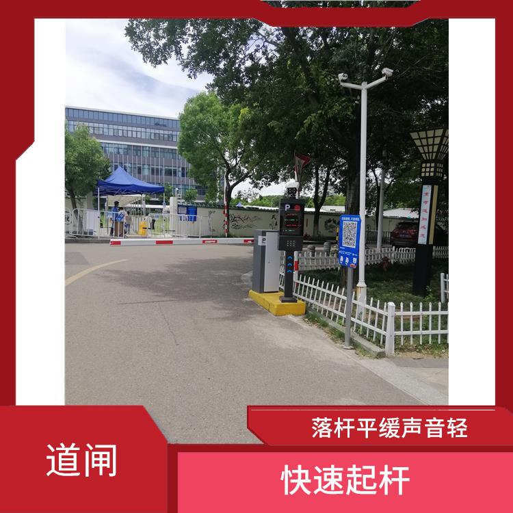 宁波牌照识别系统安转 快速起杆