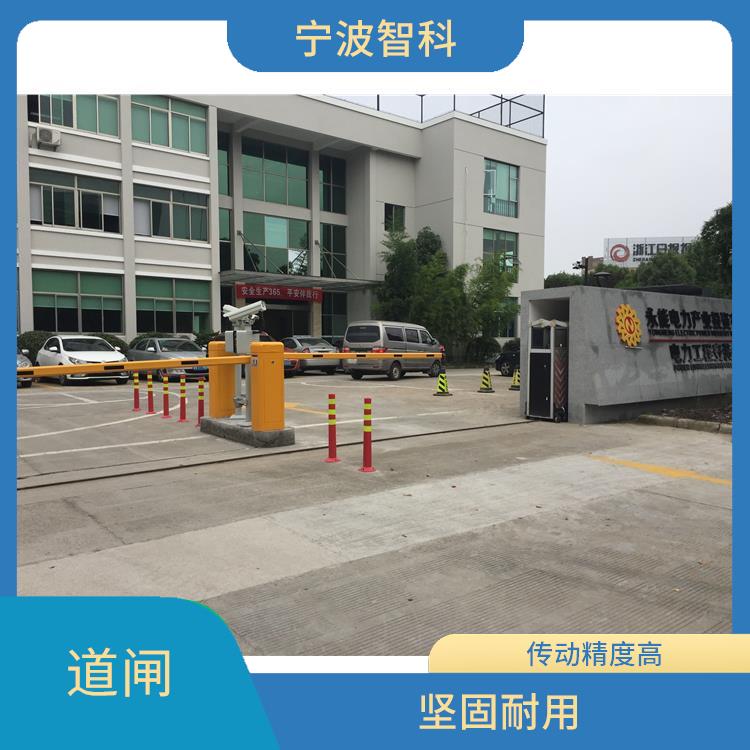 宁波牌照识别系统安转 快速起杆