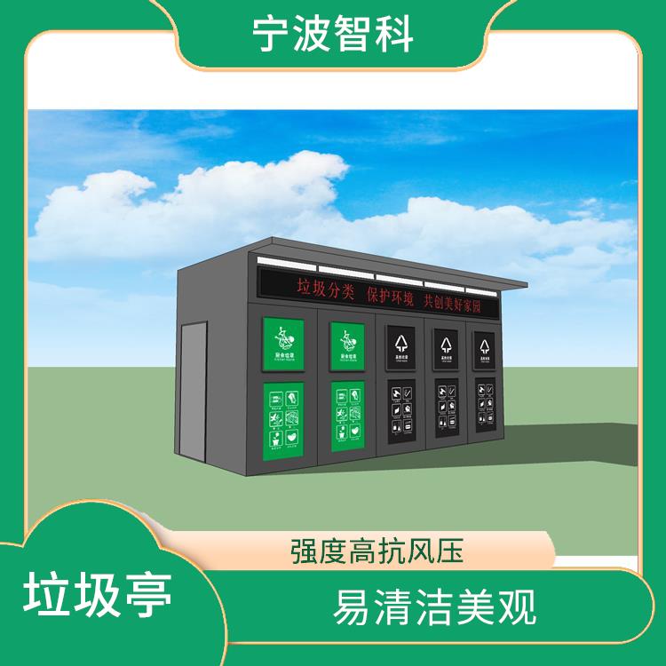 宁波垃圾分类亭定制 喷砂细腻均匀 透明度高