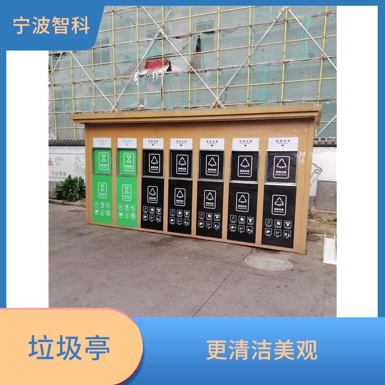 台州垃圾分类宣传栏供应