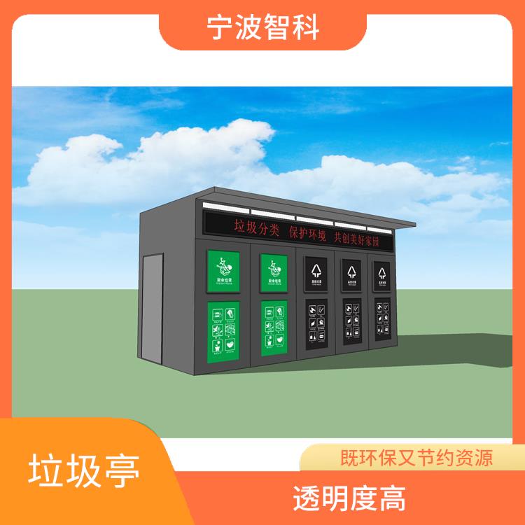 舟山不銹鋼垃圾分類亭公司 降低處理成本 投放靈活