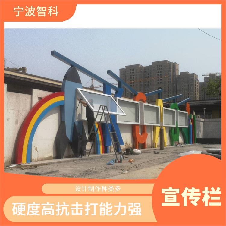 宁波宣传窗定做 更新信息方便快捷 设计制作种类多