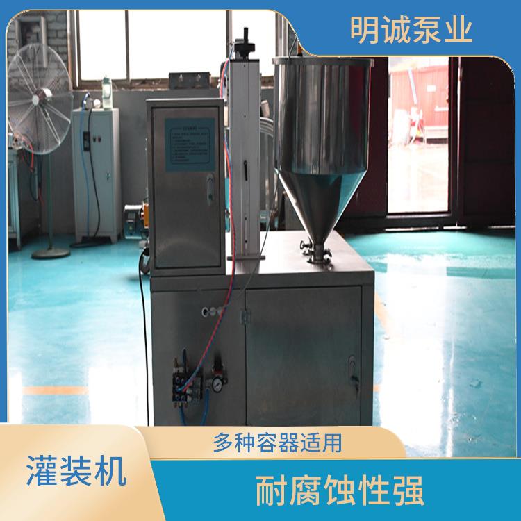 四川省伺服称重灌装机 可以准确控制灌装量 不易生锈 腐蚀