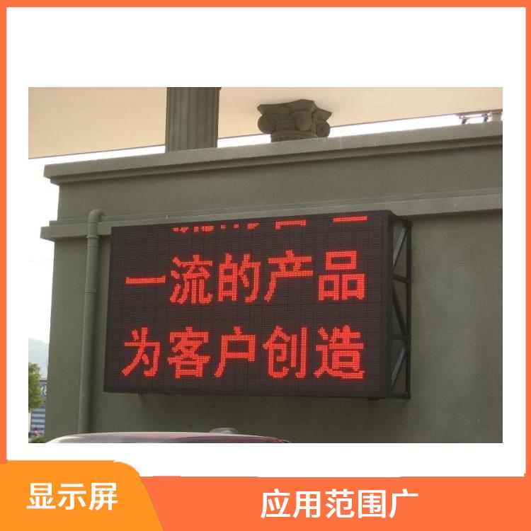 宁波led显示屏定制定做