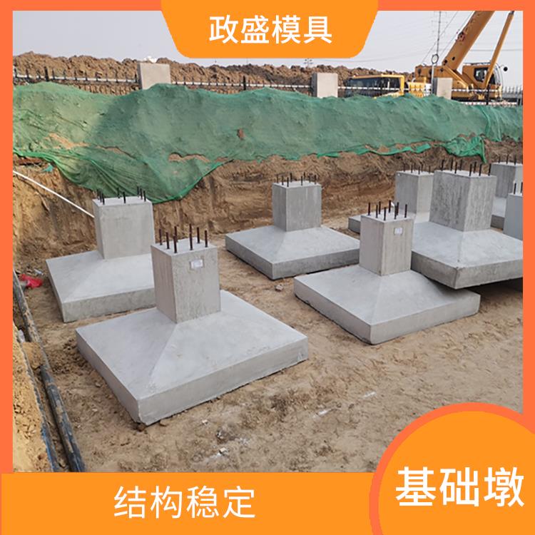 徐州钢结构基础墩模具介绍 安装简单 通常采用分离式结构