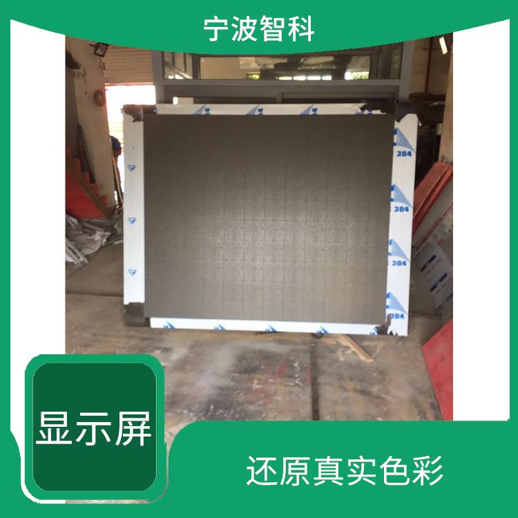 杭州led電子顯示屏電話