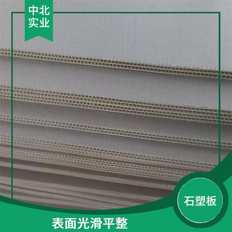 慈溪石塑板生产定制 可使用年限较长 不易吸附灰尘和污垢