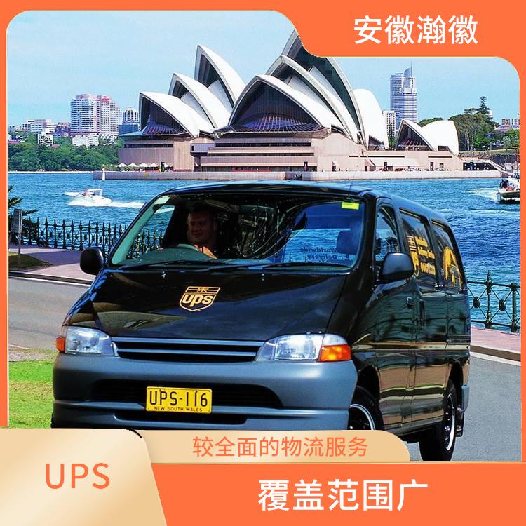 宁波UPS国际快递 多样化的服务 提供安全可靠的运输服务