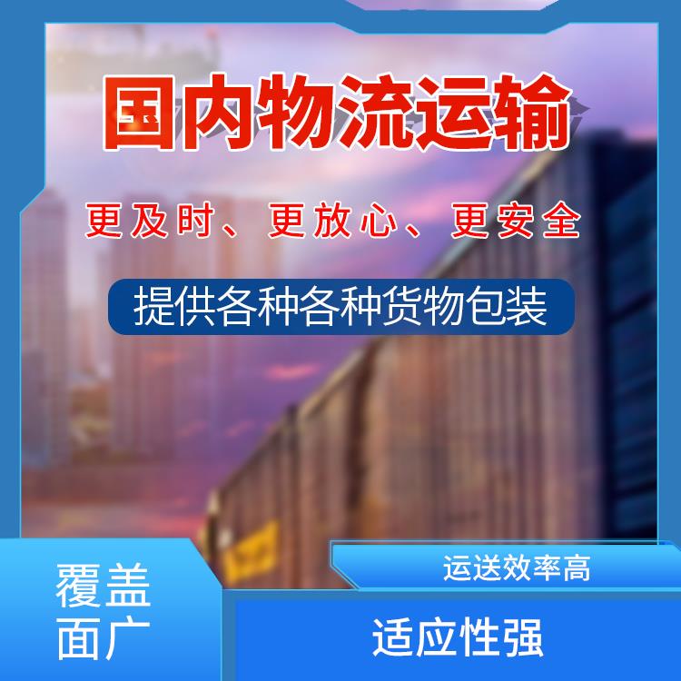 义乌到荆州物流公司 时效稳定 快速到达省时省心