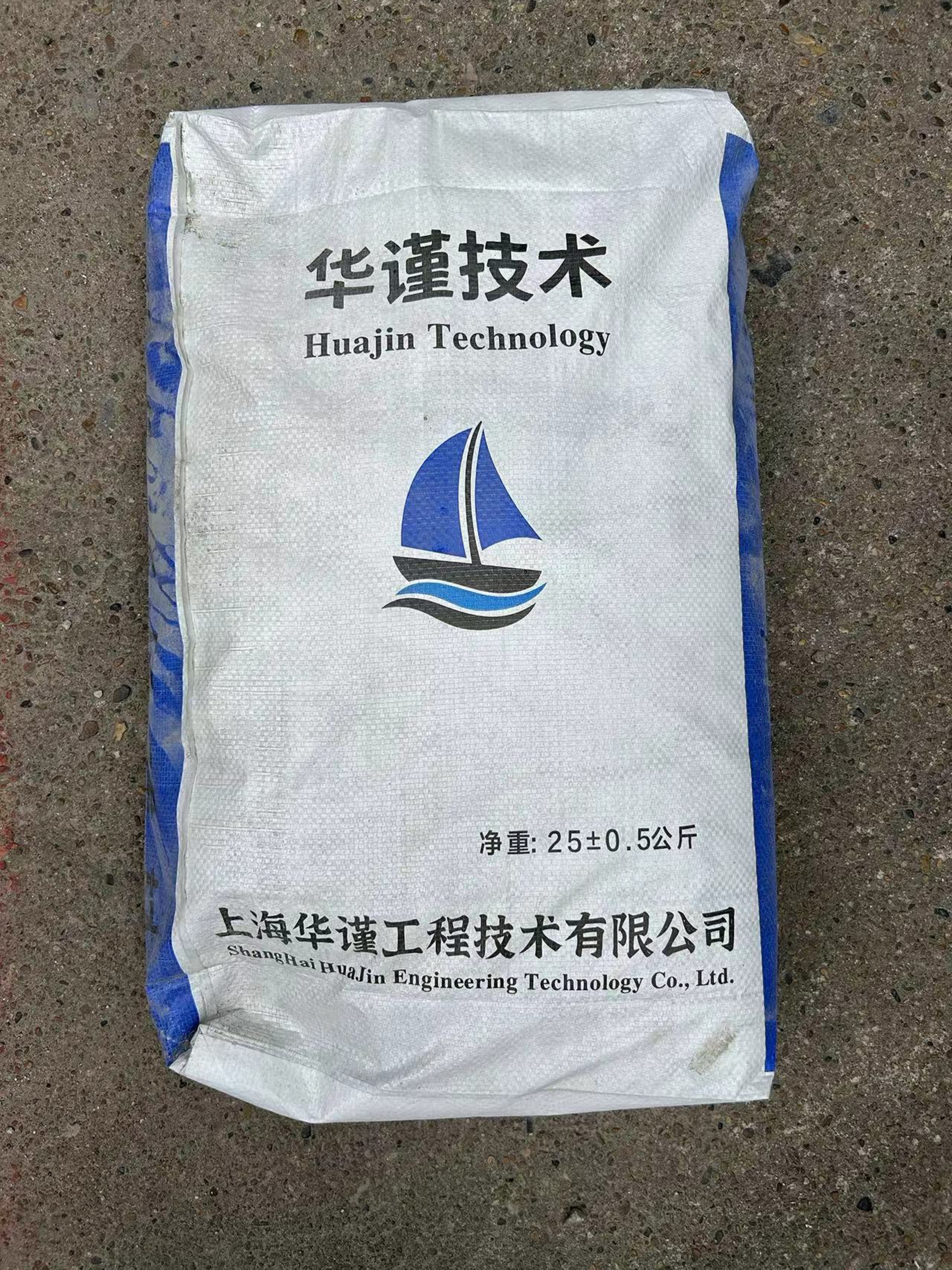 江苏南京快速修补砂浆—掺合料规格