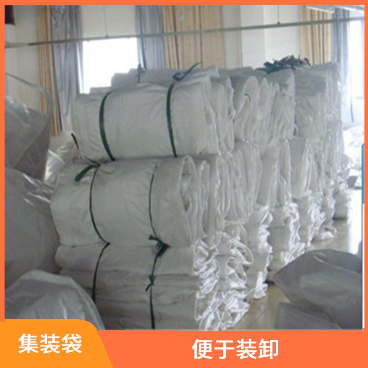重庆市开县创嬴集装袋产品 卷布无打折 是一种中型散装容器