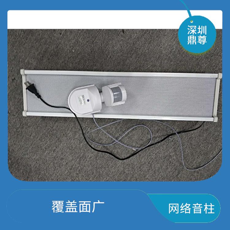 江门IP网络音柱费用 功率强劲 全天候使用
