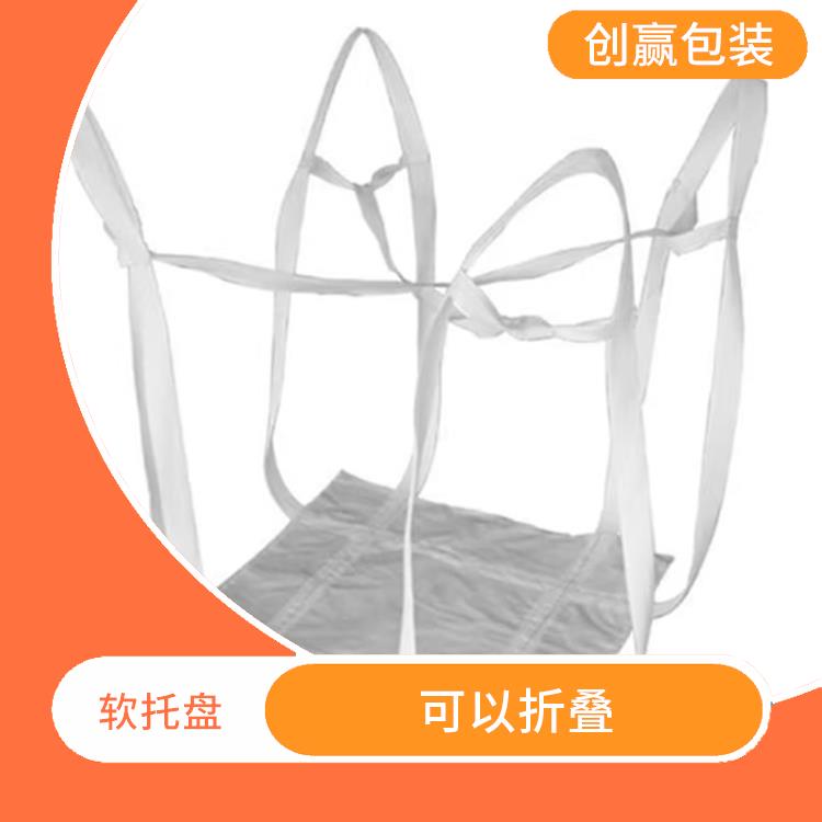 楚雄创嬴吨兜定制 可以折叠 易于搬运和运输