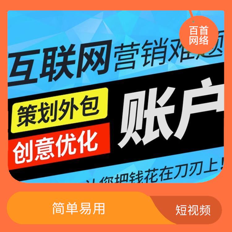短视频运营：视频号广告投放思路